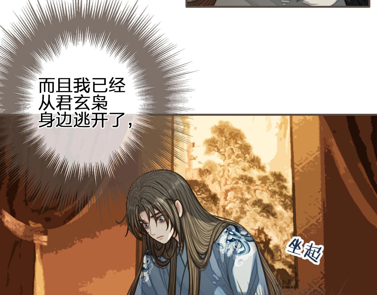 第89话 心动27
