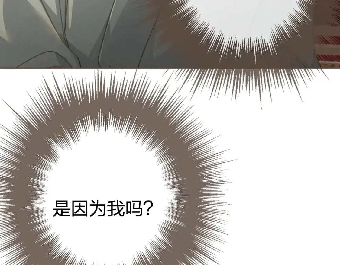 第31话 为何如此焦躁82
