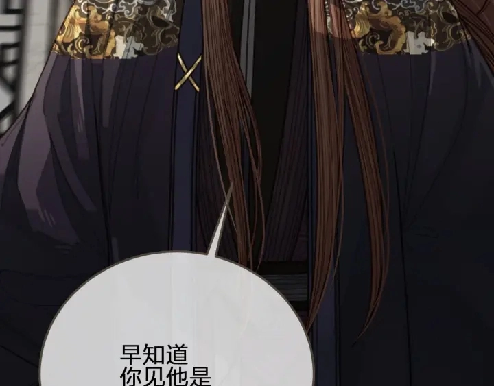 第68话 情敌要把哑奴骗？！57