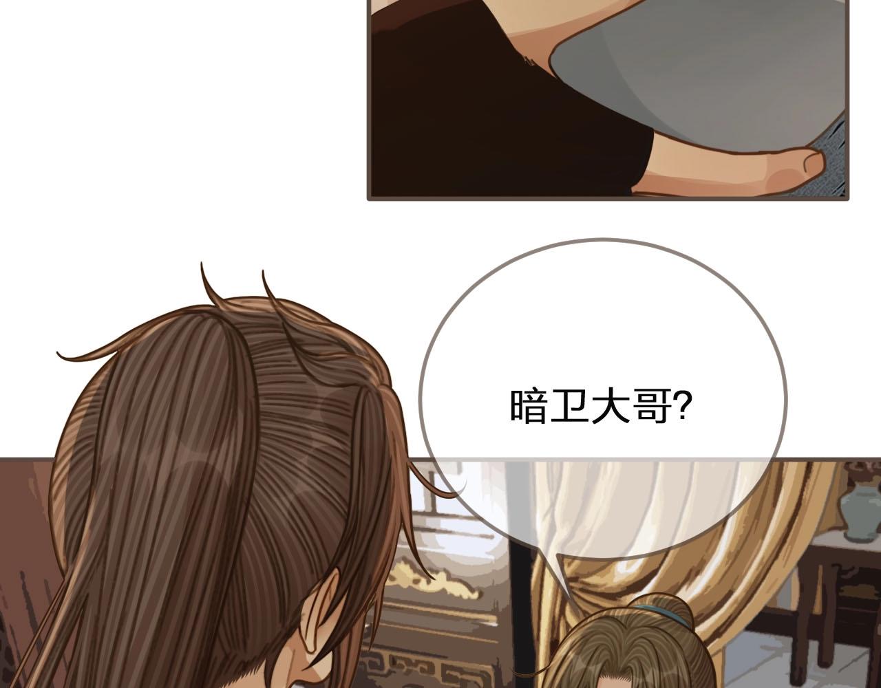 第81话 我会独自离开74