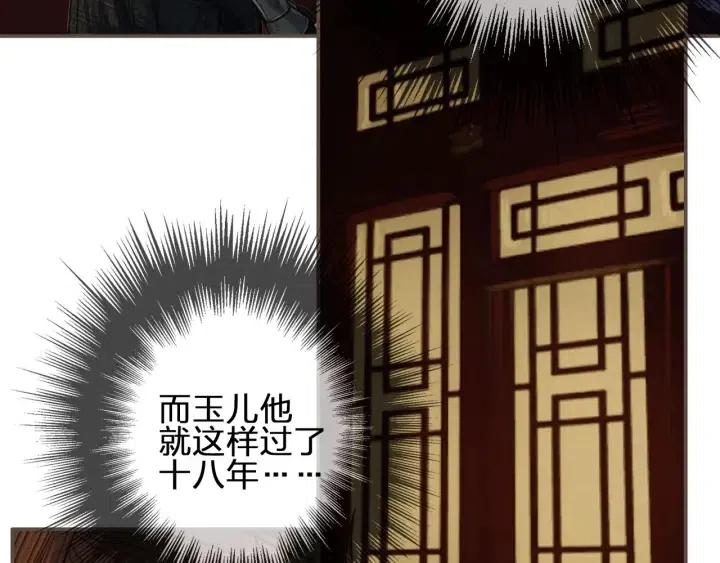 第74话 偷亲64