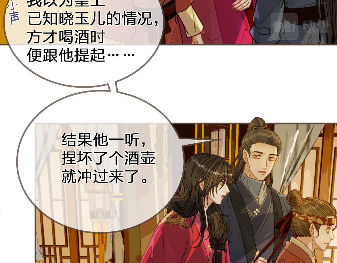 第119话 这药有效么？84