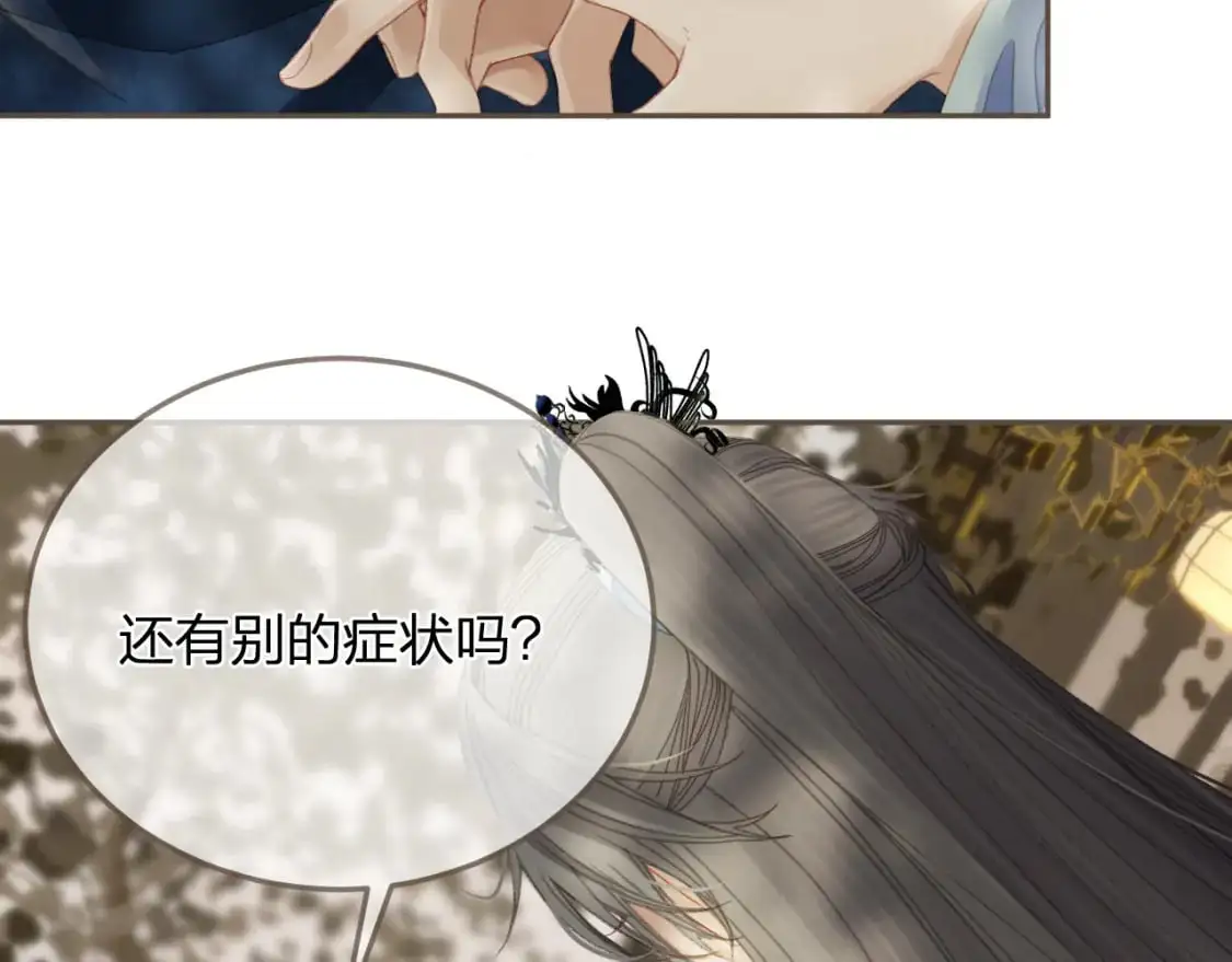 第14话 伤口98