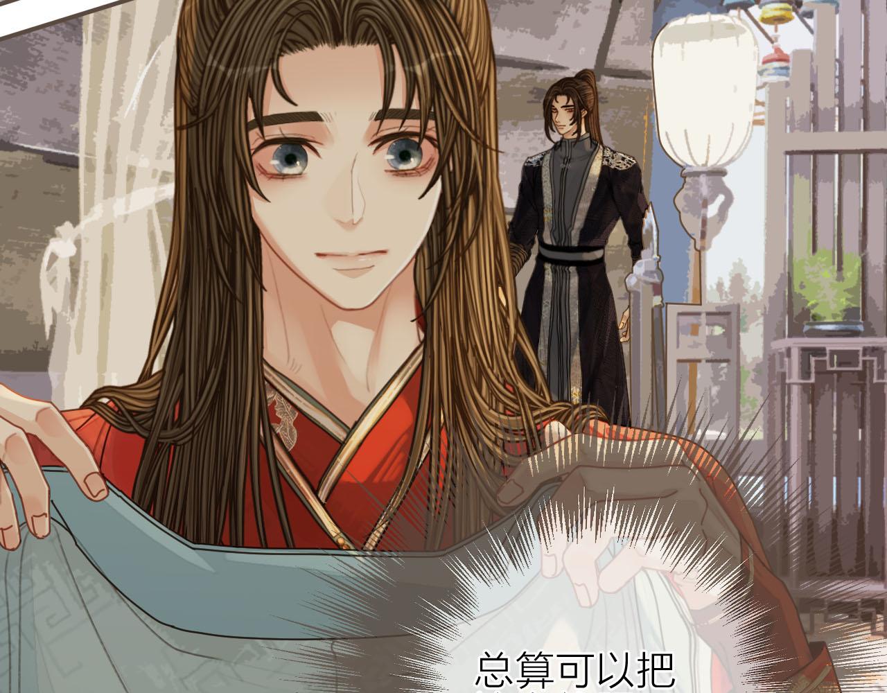 第105话 亲亲抱抱贴贴好不好？37