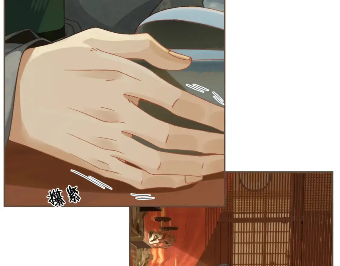 第21话 小侍读91