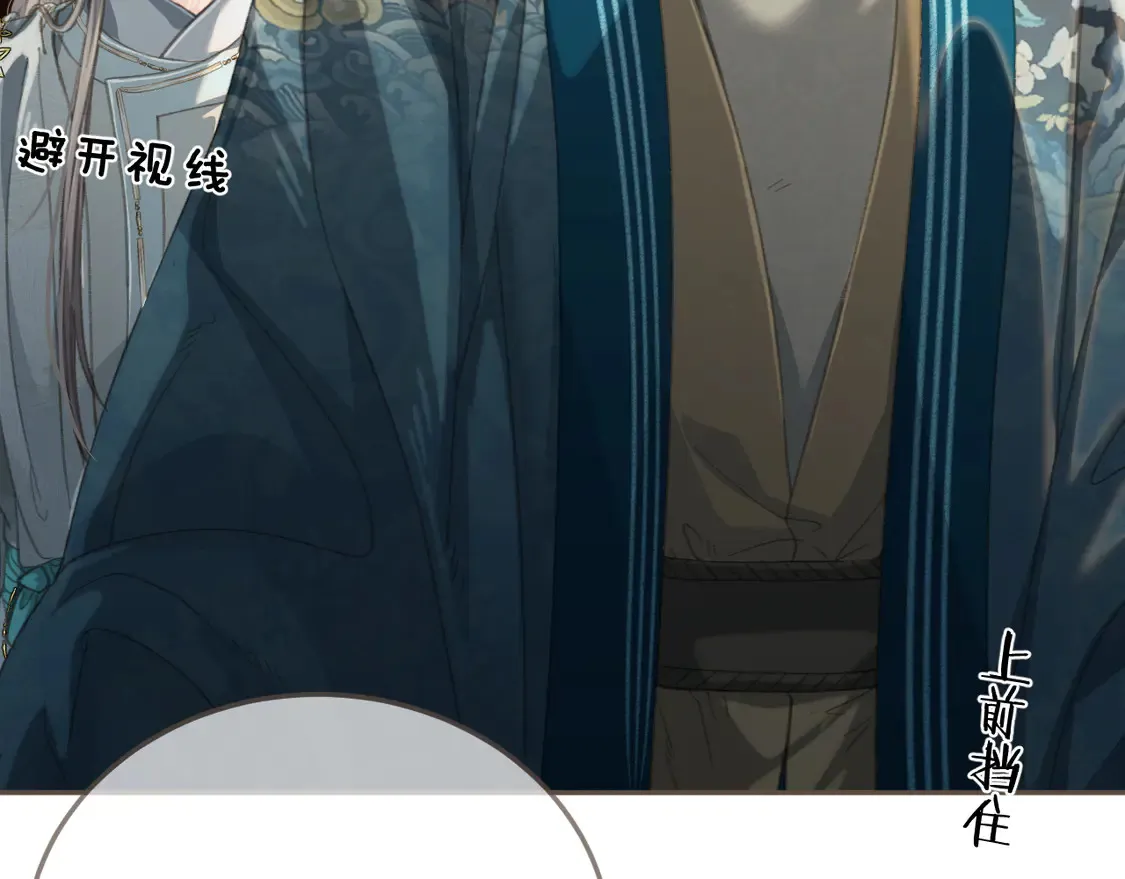 第40话 兴师问罪44