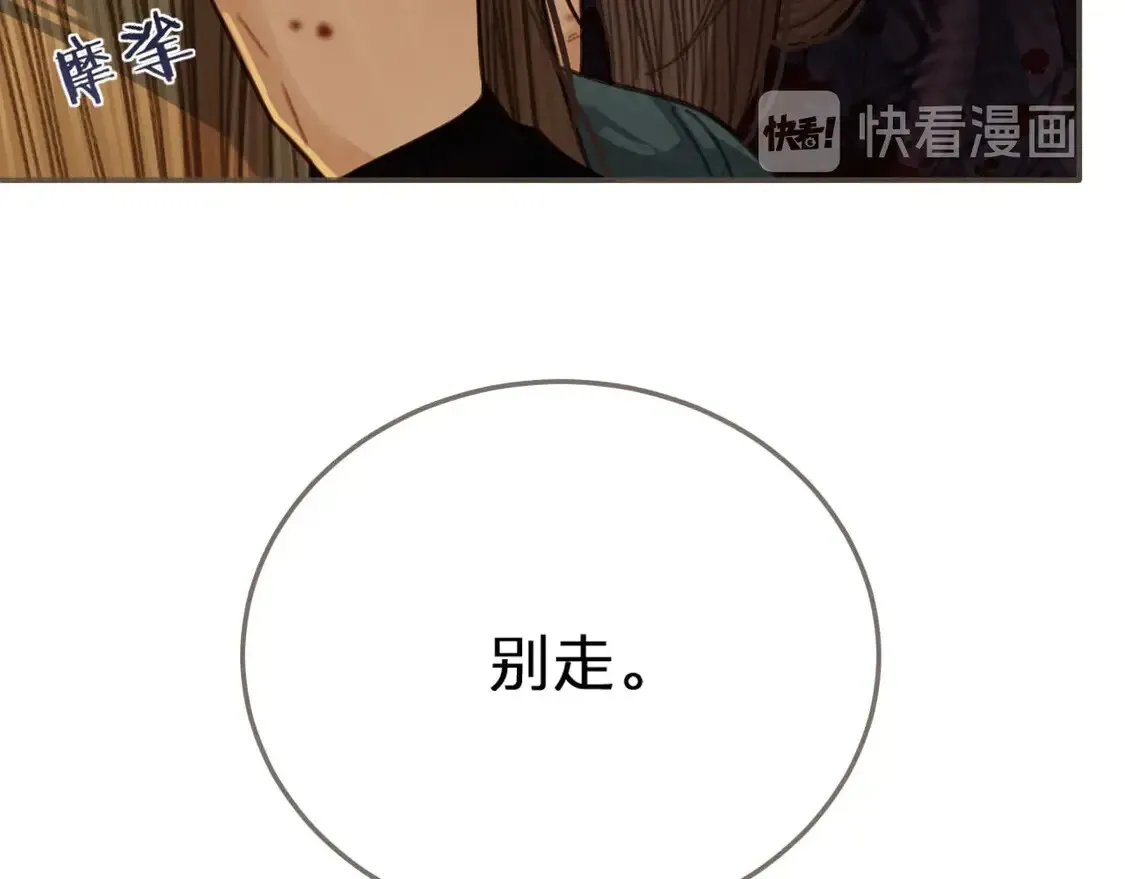 第46话 他……压上来了！5