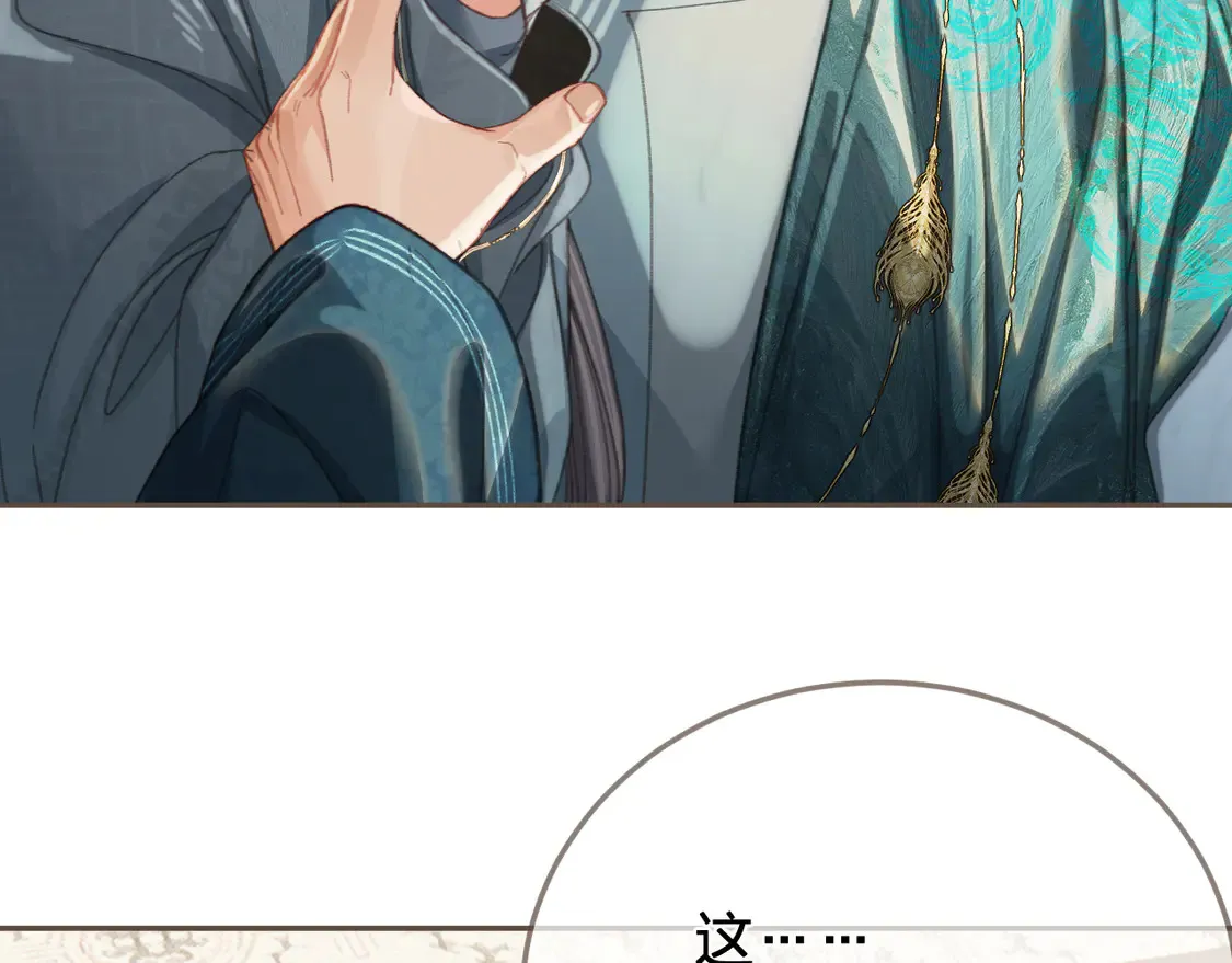第40话 兴师问罪16