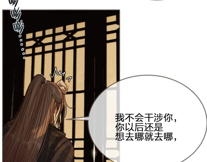 第69话 哑奴封后67