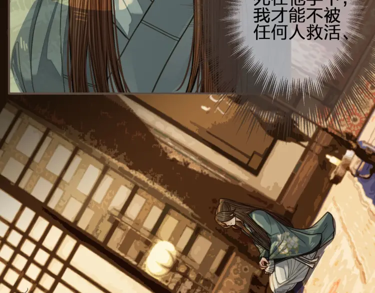 第61话 最后的纠缠76