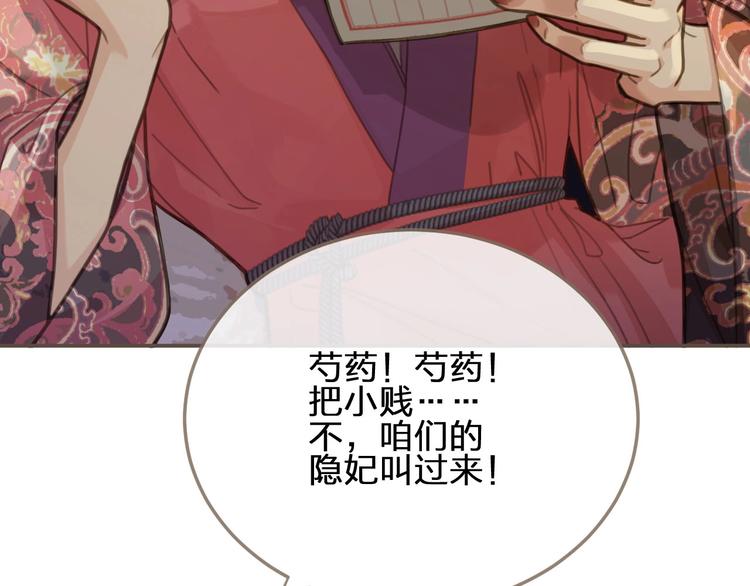 第14话 你的秘密8