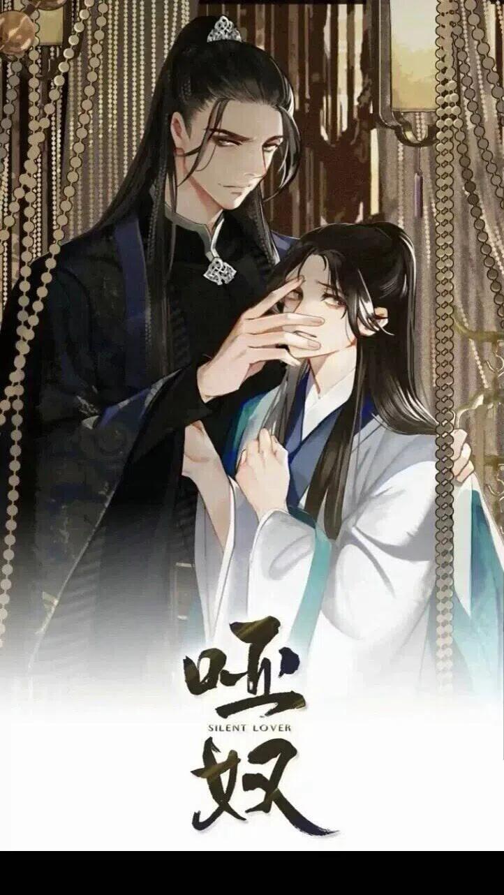 第19话 生同衾死同穴47