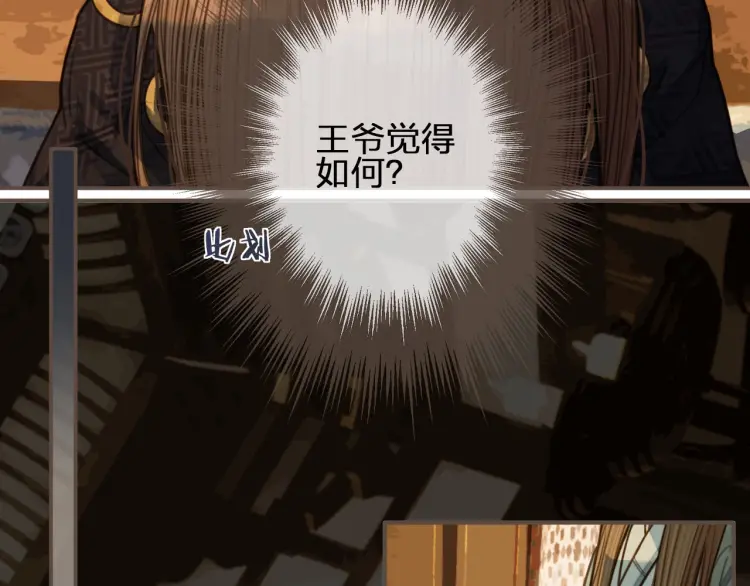 第61话 最后的纠缠73