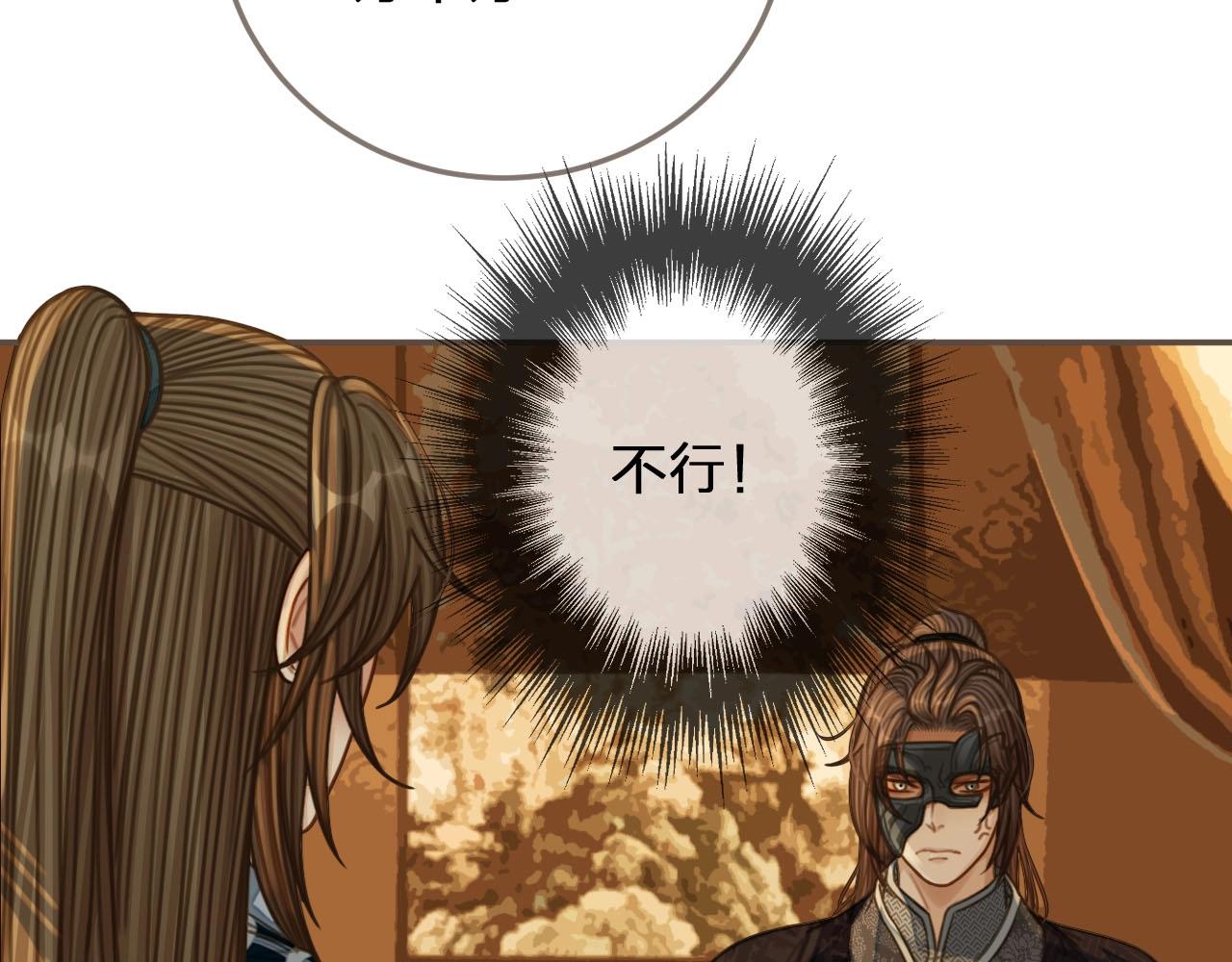 第87话 养胎？！50
