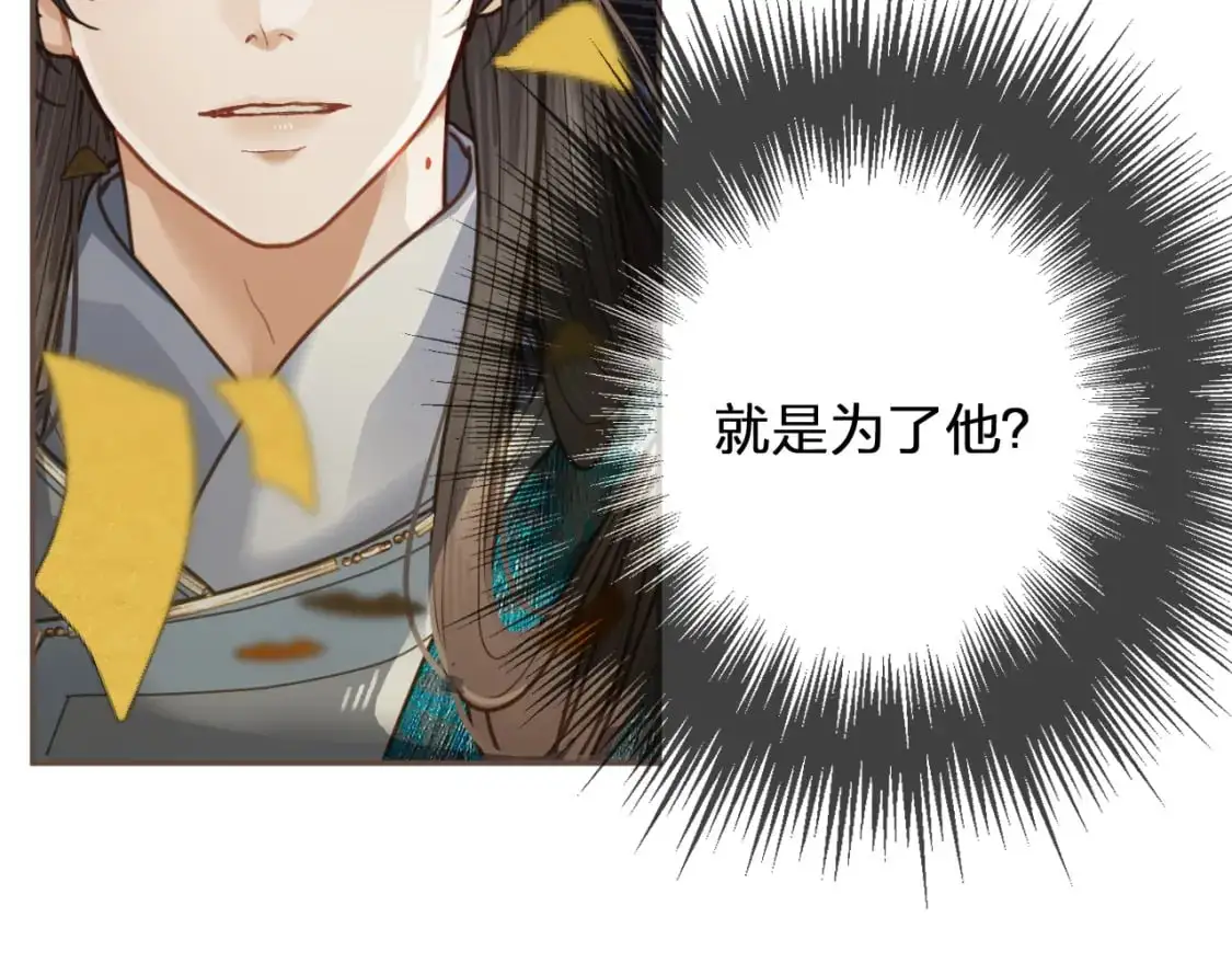 第1话 脱衣服110