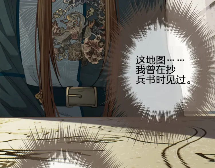 第41话 重逢31