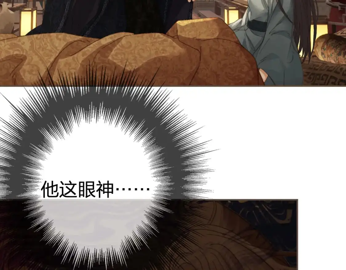 第31话 为何如此焦躁69