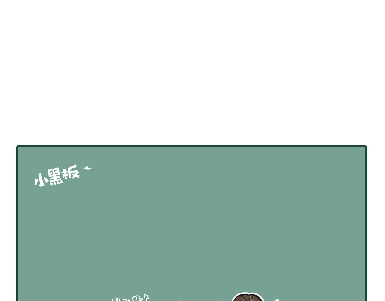 第111话 让我靠靠78