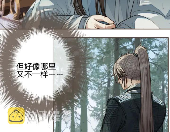 第76话 熟悉的人117