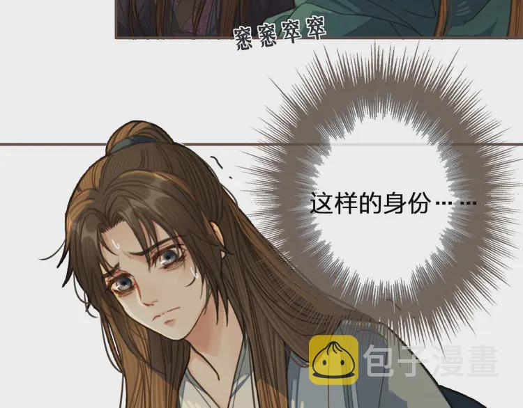 第31话 除夕相见63