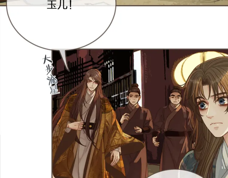 第47话 他诱惑我……104