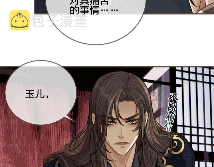 第64话 追“妻”！56