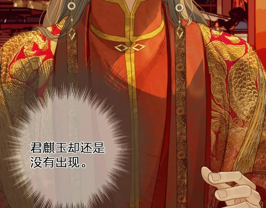 第4话 夜不归宿95