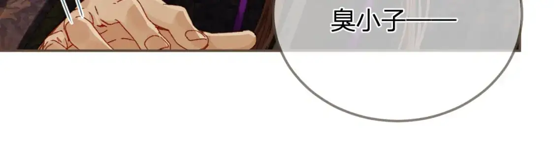 第12话 一纸休书19