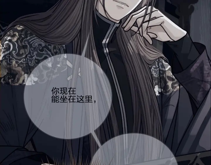 第71话 图谋不轨？！18