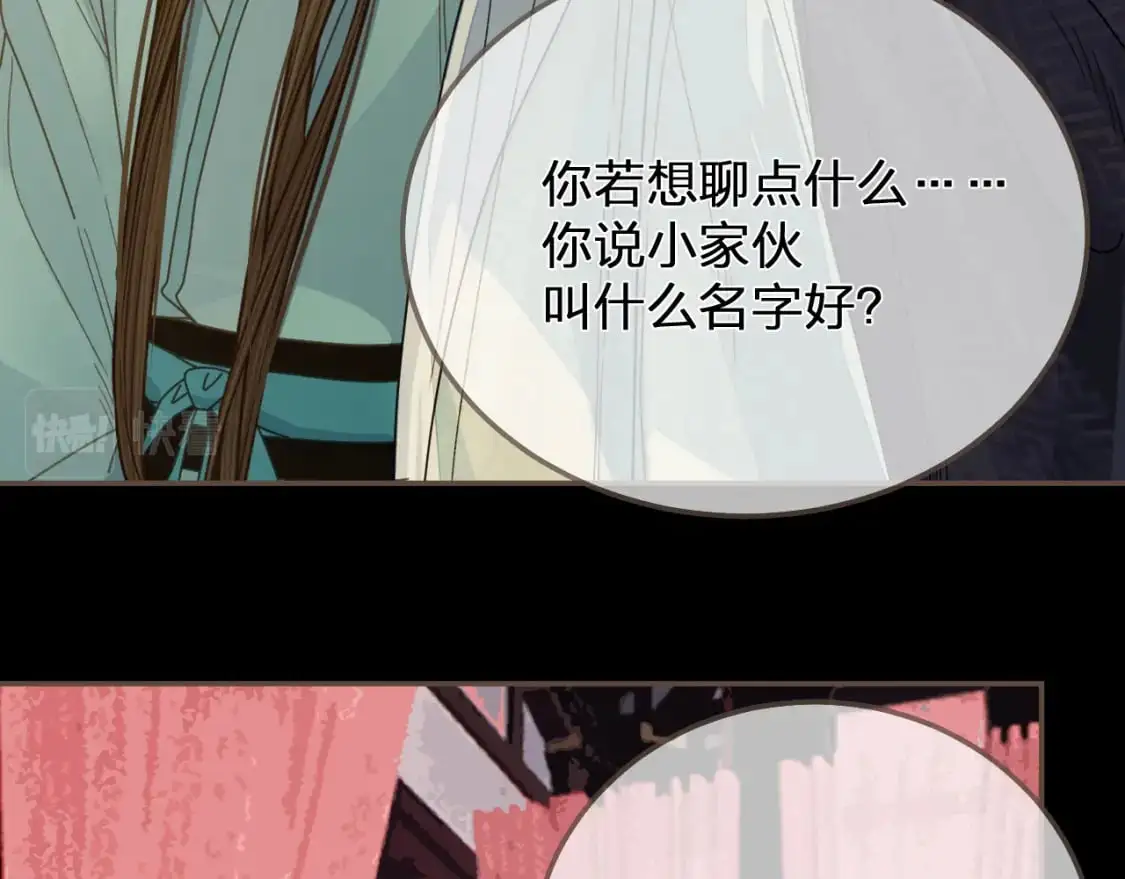 第122话 完结篇 一辈子也不够69