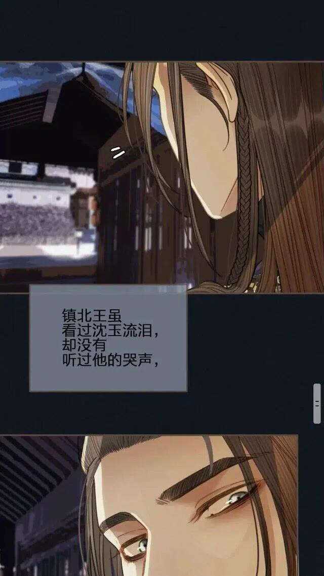 第34话 哭声50