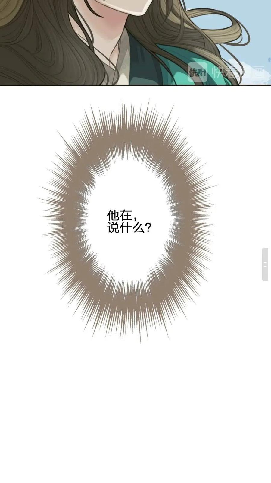 第24话 不想你对我失望62