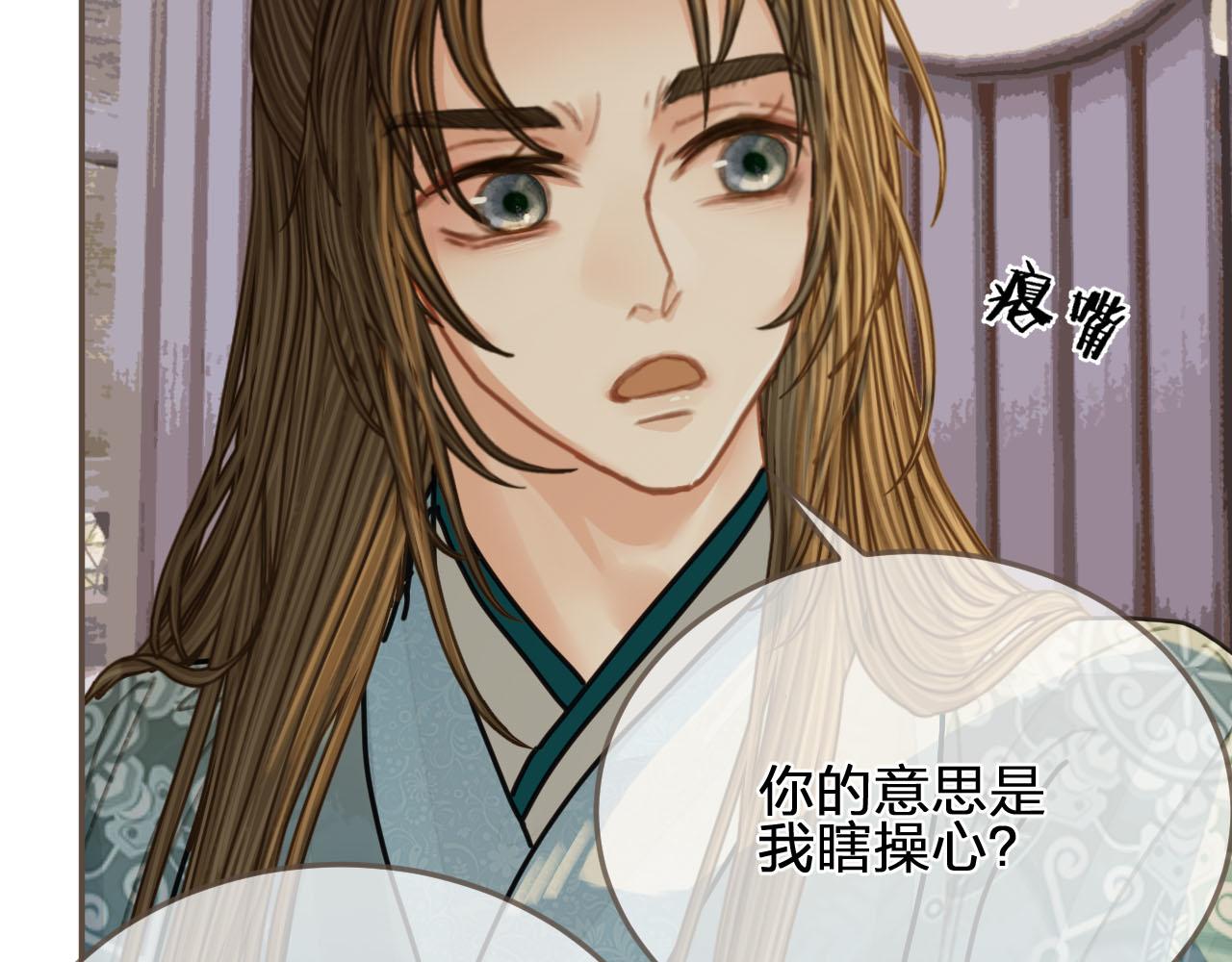 第105话 亲亲抱抱贴贴好不好？84