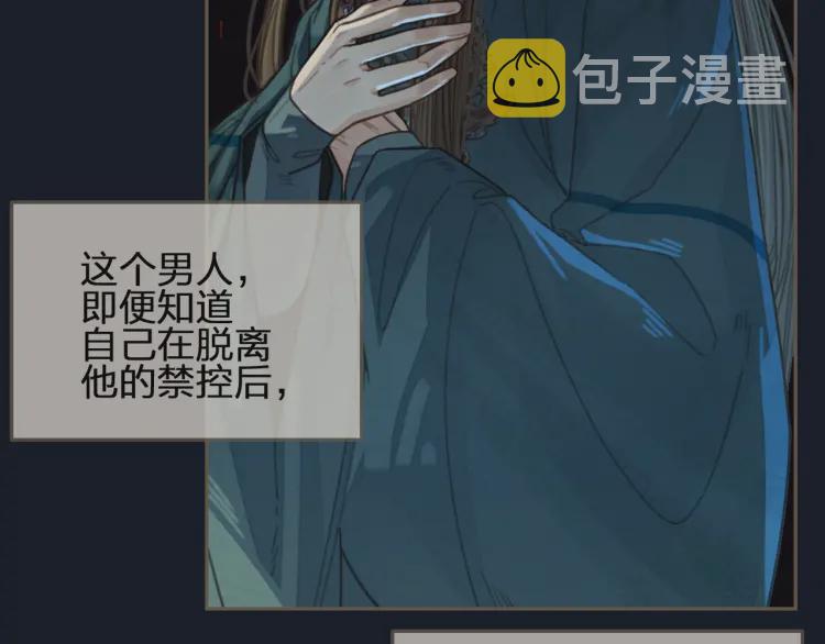 第41话 重逢102