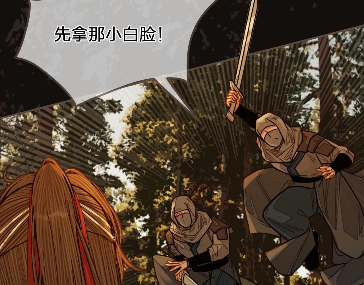 第98话 命悬一线101