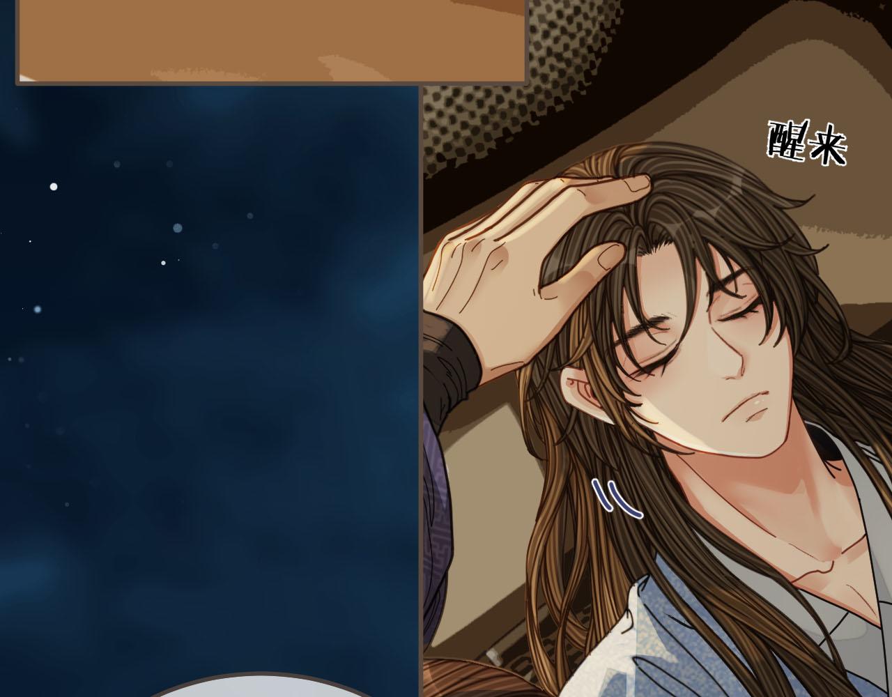 第108话 不听王爷言 吃亏在眼前69