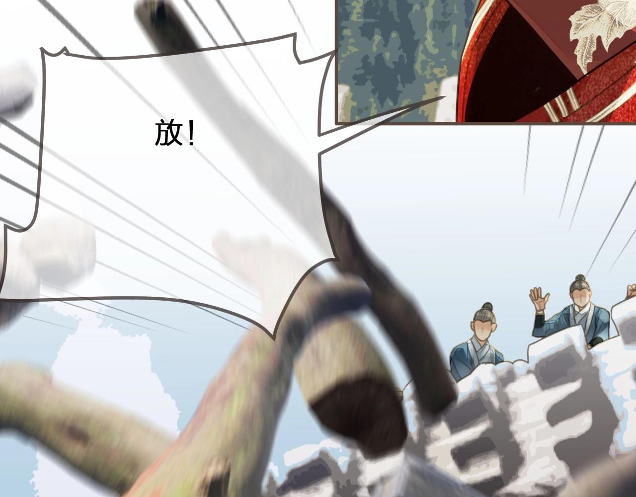 第97话 袭击33