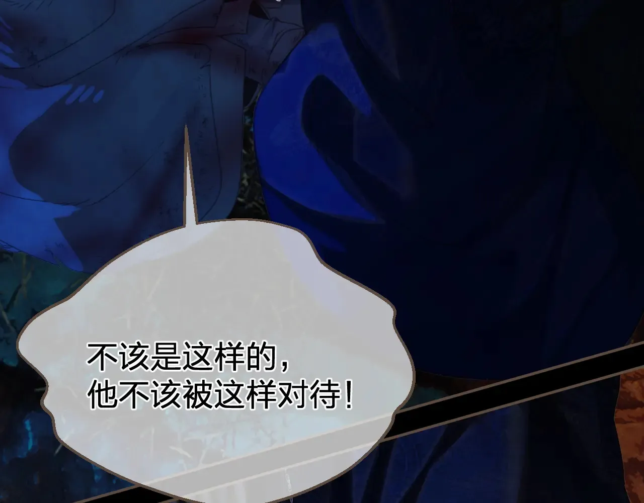 第45话 陷入混乱26