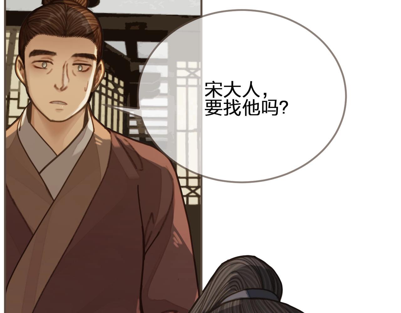 第81话 我会独自离开50