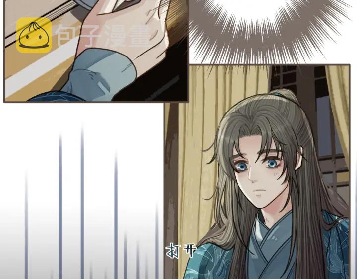 第70话 玉儿跑路啦！22