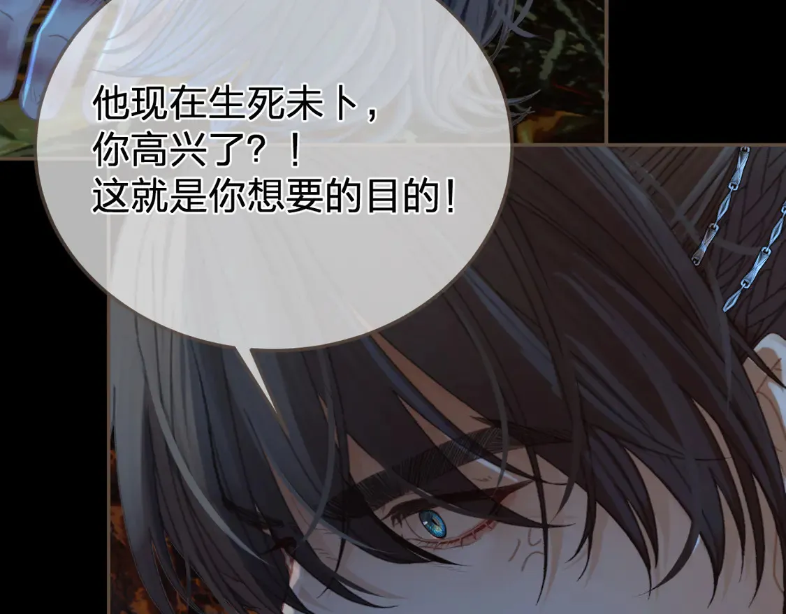 第44话 不爱你了58