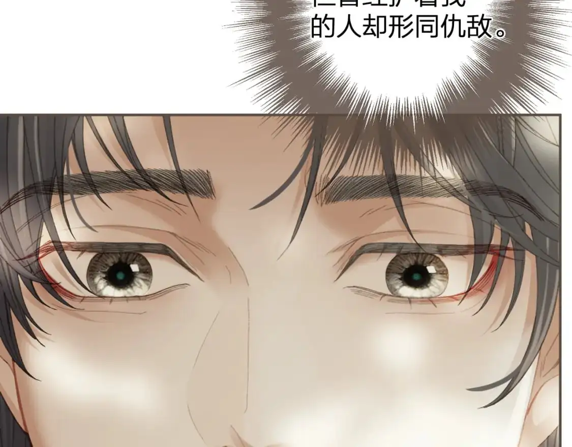 第14话 伤口85
