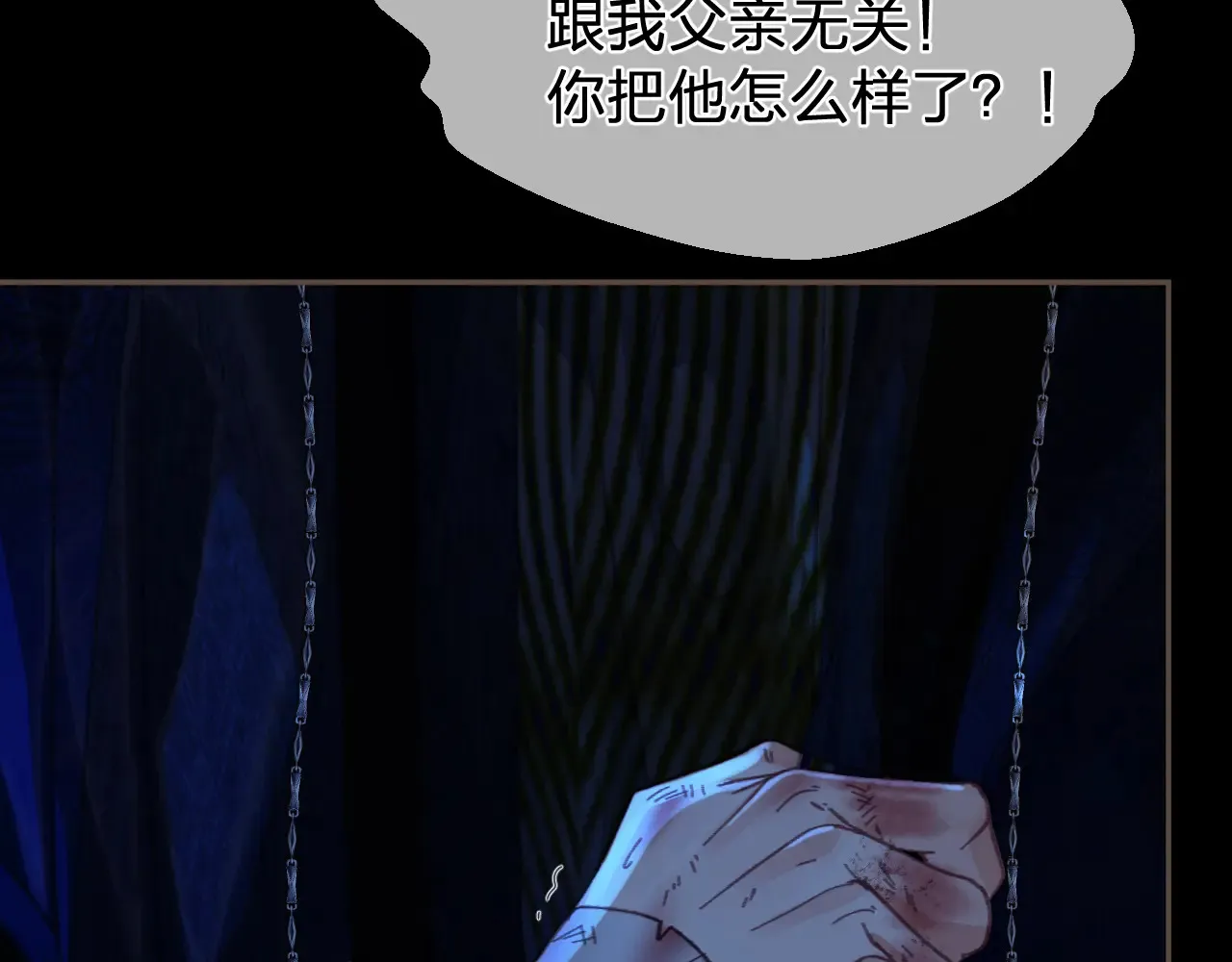 第45话 陷入混乱23