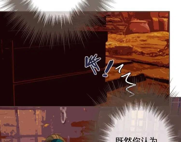 第44话 你喜欢他？177
