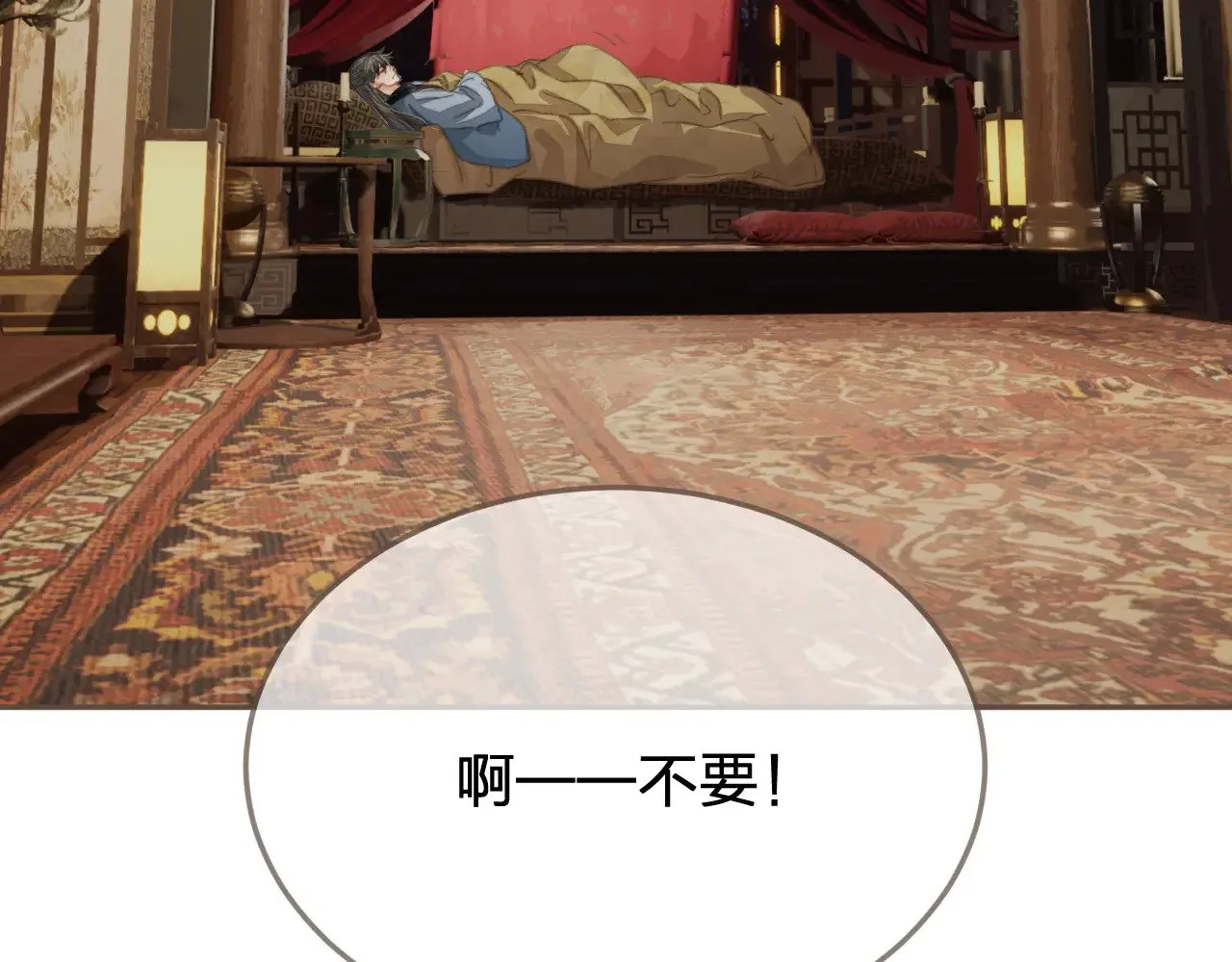 第48话 没有以后了63