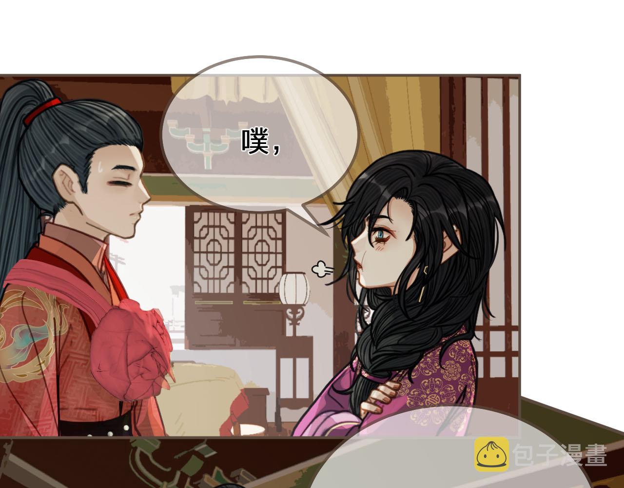 第116话 娶你32