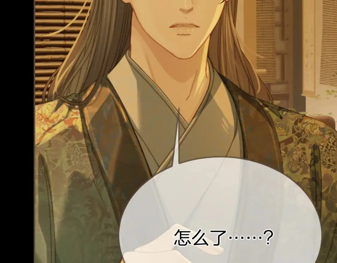 第34话 回心转意？87