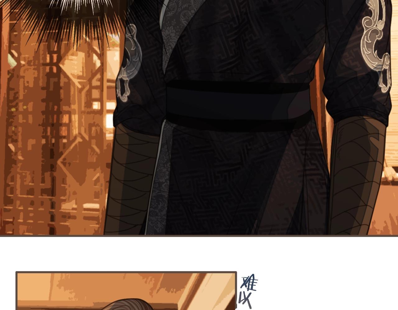 第87话 养胎？！82