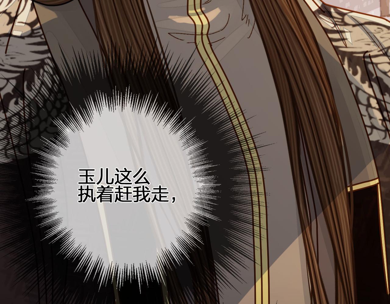 第118话 日子都差不多119