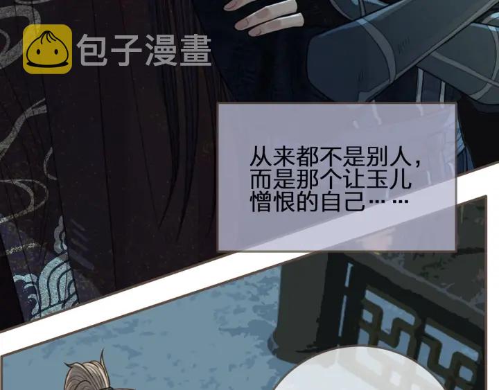 第76话 熟悉的人80